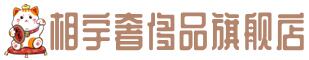 南通海门区奢侈品回收:名包,名表,包包,手表,首饰,南通海门区回收奢侈品
